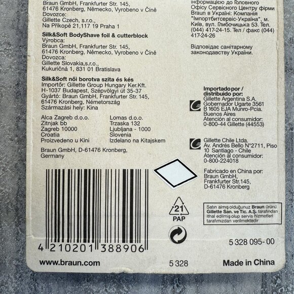 Braun Silk Ladyshave LS 5000 Series Foil & Cutter Pack SILK AND SOFT - Picture 4 of 4